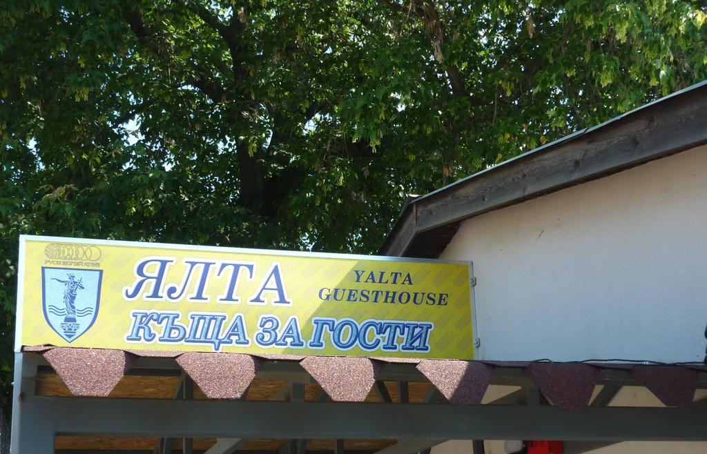 Yalta Guesthouse Rusze Kültér fotó